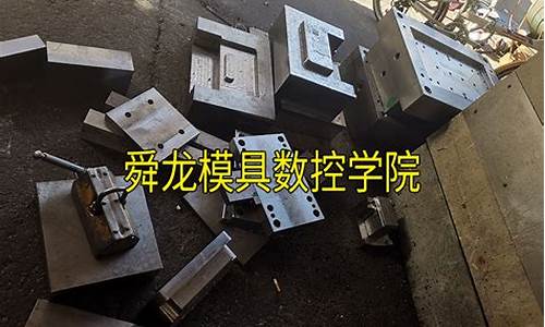 余姚 模具,余姚汽车模具