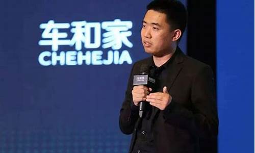 理想汽车联合创始人,理想汽车联合创始人是哪里人