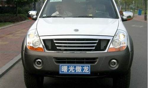 曙光汽车傲龙,曙光汽车 p2463