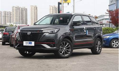 长安suv2021年新款55,长安汽车suv55所有车型