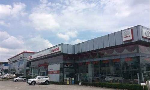 南充建国汽车4s店电话_南充建国汽车4s店