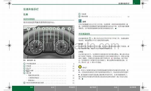 奥迪使用说明书电子版_奥迪电子说明书在哪里