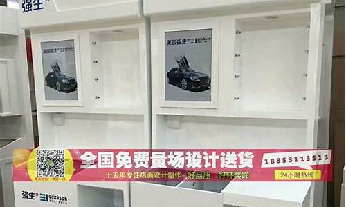 大连汽车展示柜厂家推荐,2020年大连汽车展览