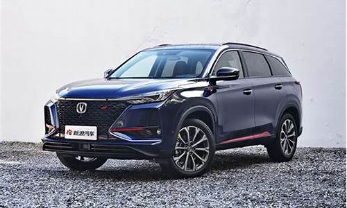 长安汽车新款suv95最新价格,长安汽车95图片报价7座