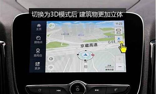 长安汽车的导航怎么升级_长安汽车的导航怎么升级系统