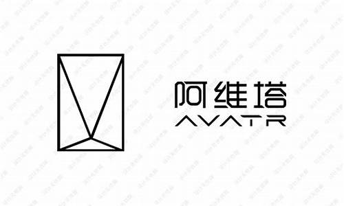 长安阿维塔E11_长安阿维塔logo