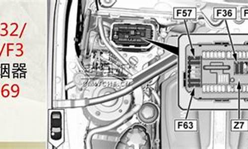 宝马5系点烟器保险位置_宝马5系点烟器保险丝在哪使用
