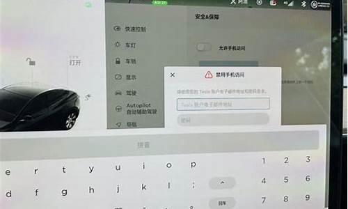 特斯拉如何关闭另一部手机的定位,特斯拉定位怎么关闭
