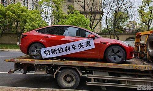 特斯拉失控翻滚怎么解决啊,特斯拉model y 失控