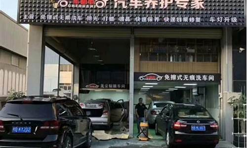 上海汽车装潢城_上海知名汽车装潢店