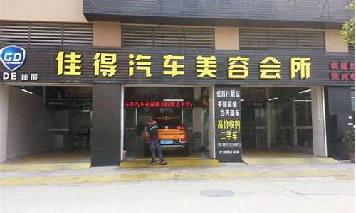 山西汽车养护店_山西汽车修理厂名录