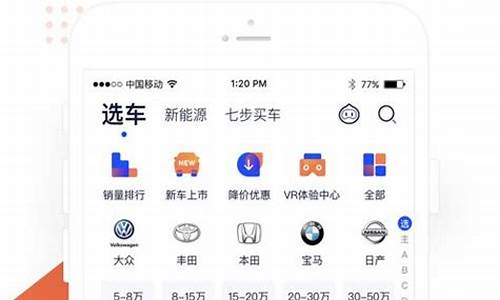 汽车之家2021款报价大全app,汽车之家报价2023最新款