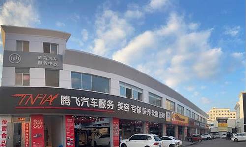 义乌汽车装潢店转让信息_义乌汽车装潢店转让