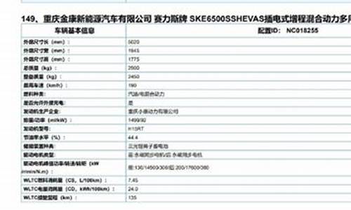 华为问界m5,华为问界m7参数配置报价北京