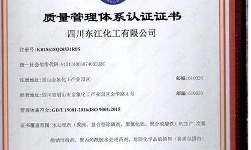 汽车质量体系工程师,汽车质量体系工程师怎么考证