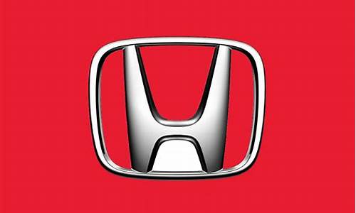 honda汽车标志_honda汽车标志图片大全