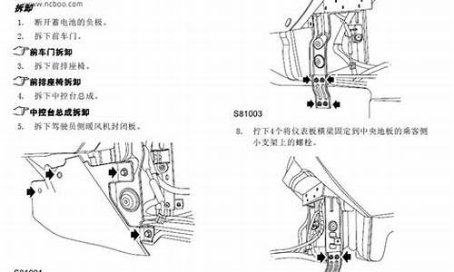 荣威350s不着车-荣威350汽车电路不通打不着