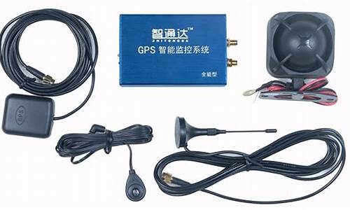 gps防盗器有用吗-gps汽车防盗器